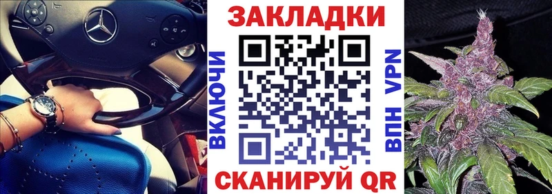 Как найти закладки Заводоуковск ГАШИШ  A-PVP  Псилоцибиновые грибы  Мефедрон 