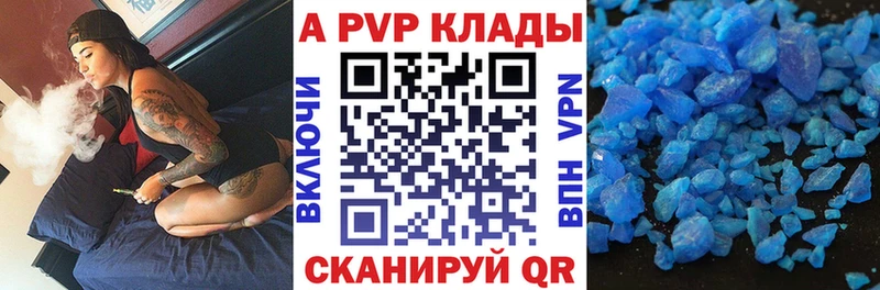 Альфа ПВП мука наркотики ОМГ ОМГ зеркало Заводоуковск