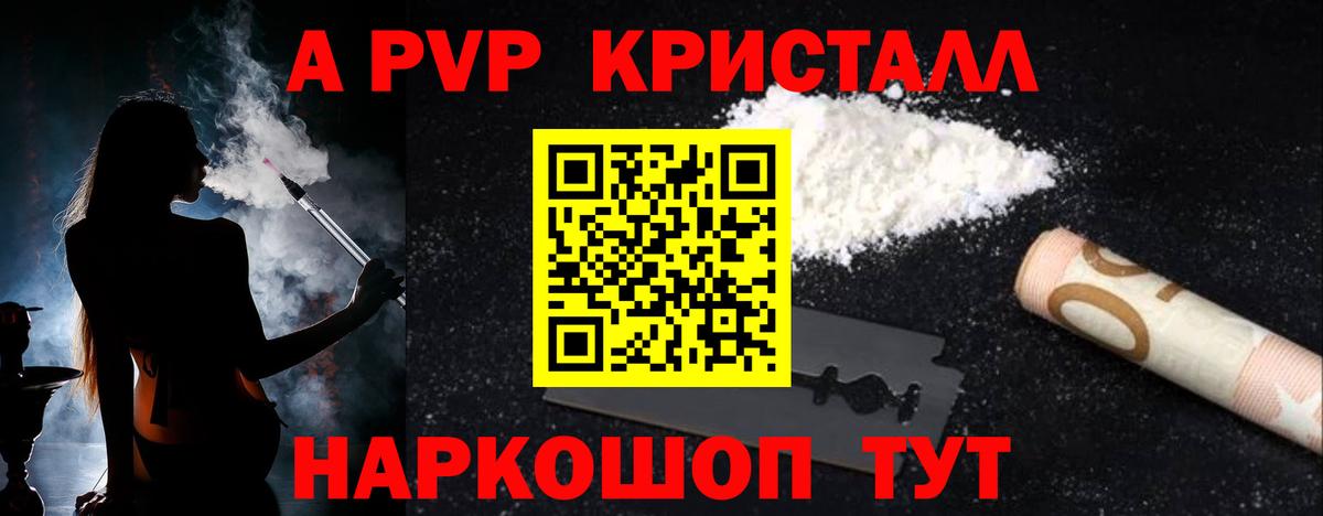 APVP СК Заводоуковск