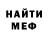 Амфетамин 97% Nina Stone