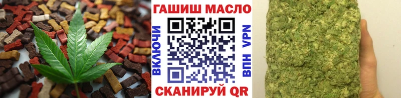 хочу   Заводоуковск  Еда ТГК конопля 