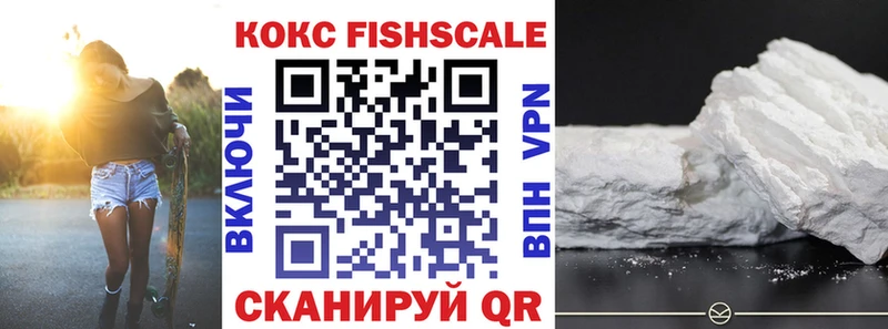 мега как войти Заводоуковск Кокаин 98%