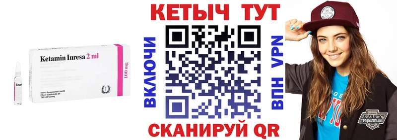 Кетамин ketamine  Заводоуковск 