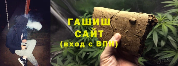 альфа пвп VHQ Каменск-Шахтинский