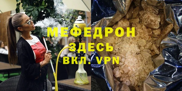 мескалин Кинешма