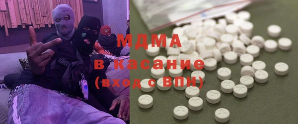 мескалин Кинешма