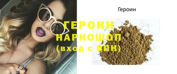 эйфоретик Каменногорск