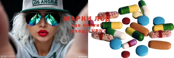 мескалин Кинешма