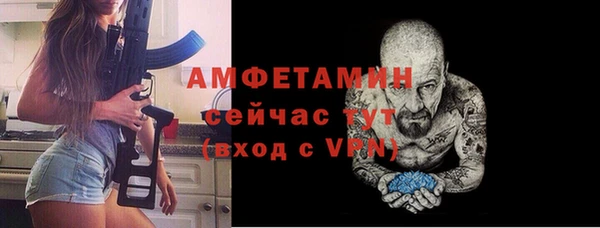 амф Карталы