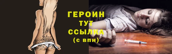 мескалин Кинешма
