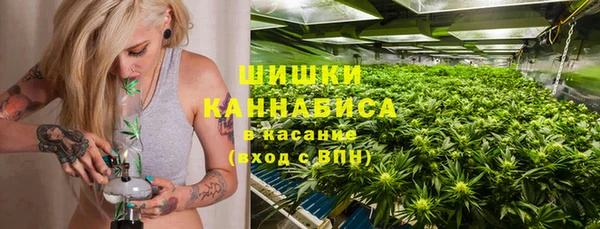 мескалин Кинешма