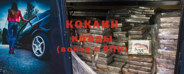 мескалин Кинешма