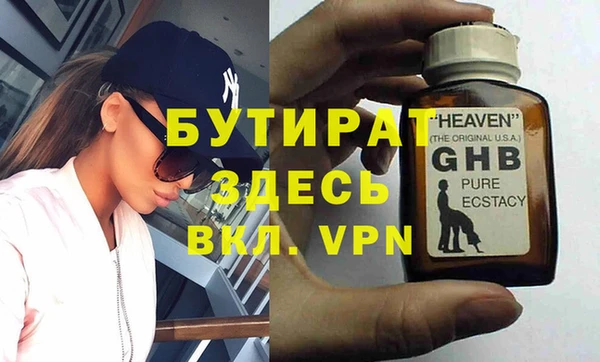 хмурый Киреевск