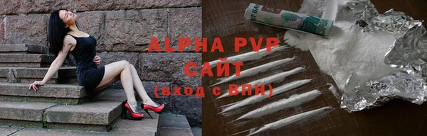 мескалин Кинешма