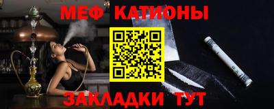 бутик Волгодонск