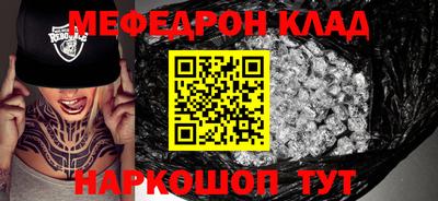 бутик Волгодонск