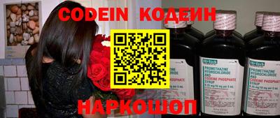 круглые Волжск