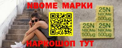 бутик Волгодонск