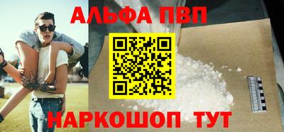 круглые Волжский