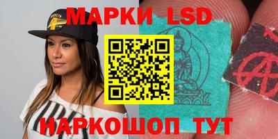 бутик Волгодонск