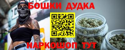 бутик Волгодонск