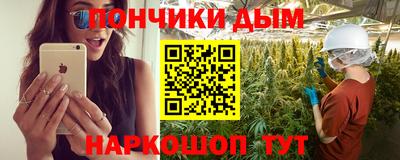 бутик Волгодонск