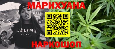 бутик Волгодонск