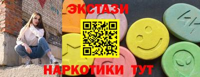 круглые Волжск