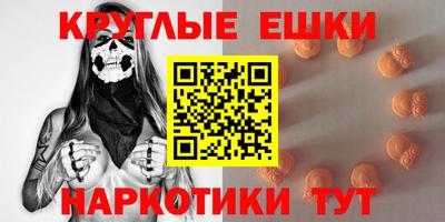 бутик Волгодонск