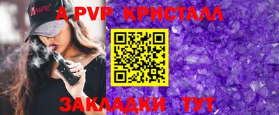 бутик Волгодонск