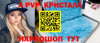 круглые Волжский