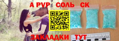 круглые Волжский