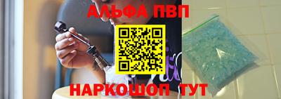 бутик Волгодонск