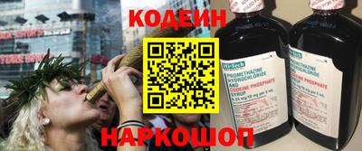 бутик Волгодонск