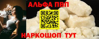 круглые Волжск