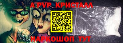круглые Волжск