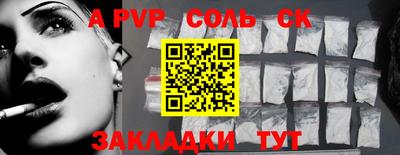 круглые Волжский