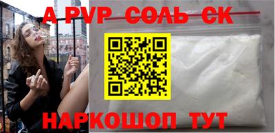 круглые Волжский