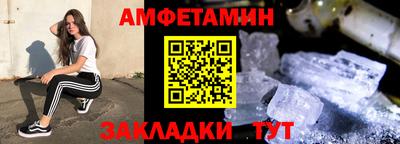 бутик Волгодонск
