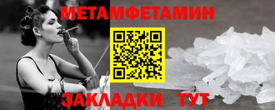 бутик Волгодонск