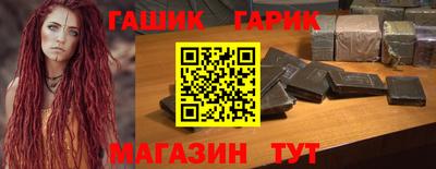 бутик Волгодонск
