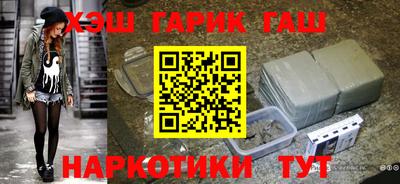 круглые Волжск