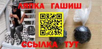 круглые Волжск