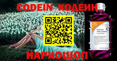 круглые Волжский