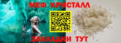 бутик Волгодонск