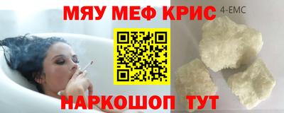 круглые Волжск