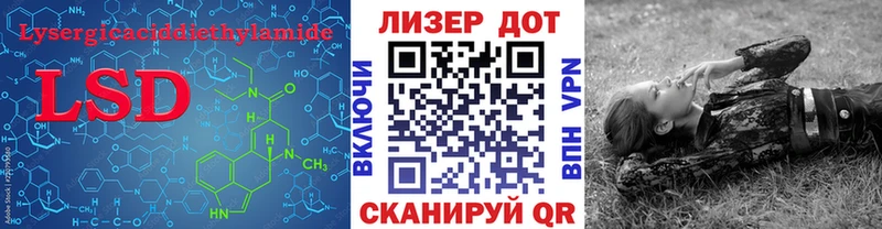 где купить   Заводоуковск  ЛСД экстази ecstasy 