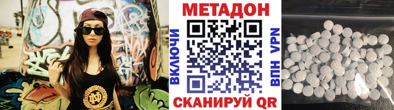 даркнет клад  Заводоуковск  МЕТАДОН белоснежный 