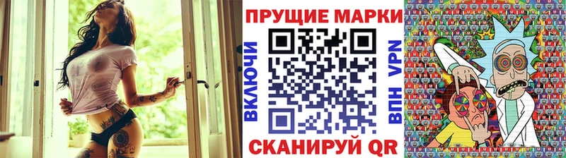 что такое наркотик  Заводоуковск  blacksprut маркетплейс  Марки 25I-NBOMe 1,5мг 