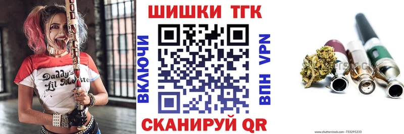 что такое наркотик  Заводоуковск  Канабис гибрид 